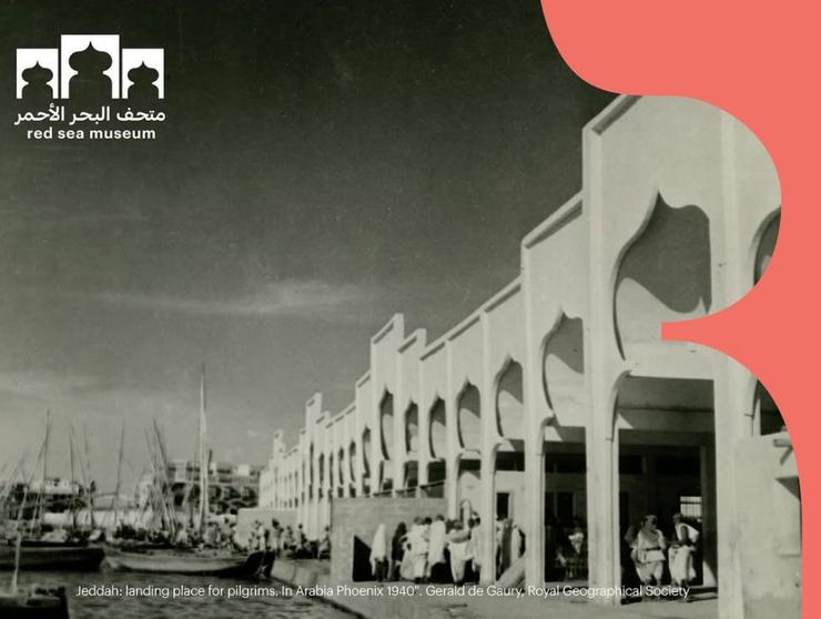 A promotional poster for the Red Sea Museum showing a photograph of Jeddah in the 1940s.
