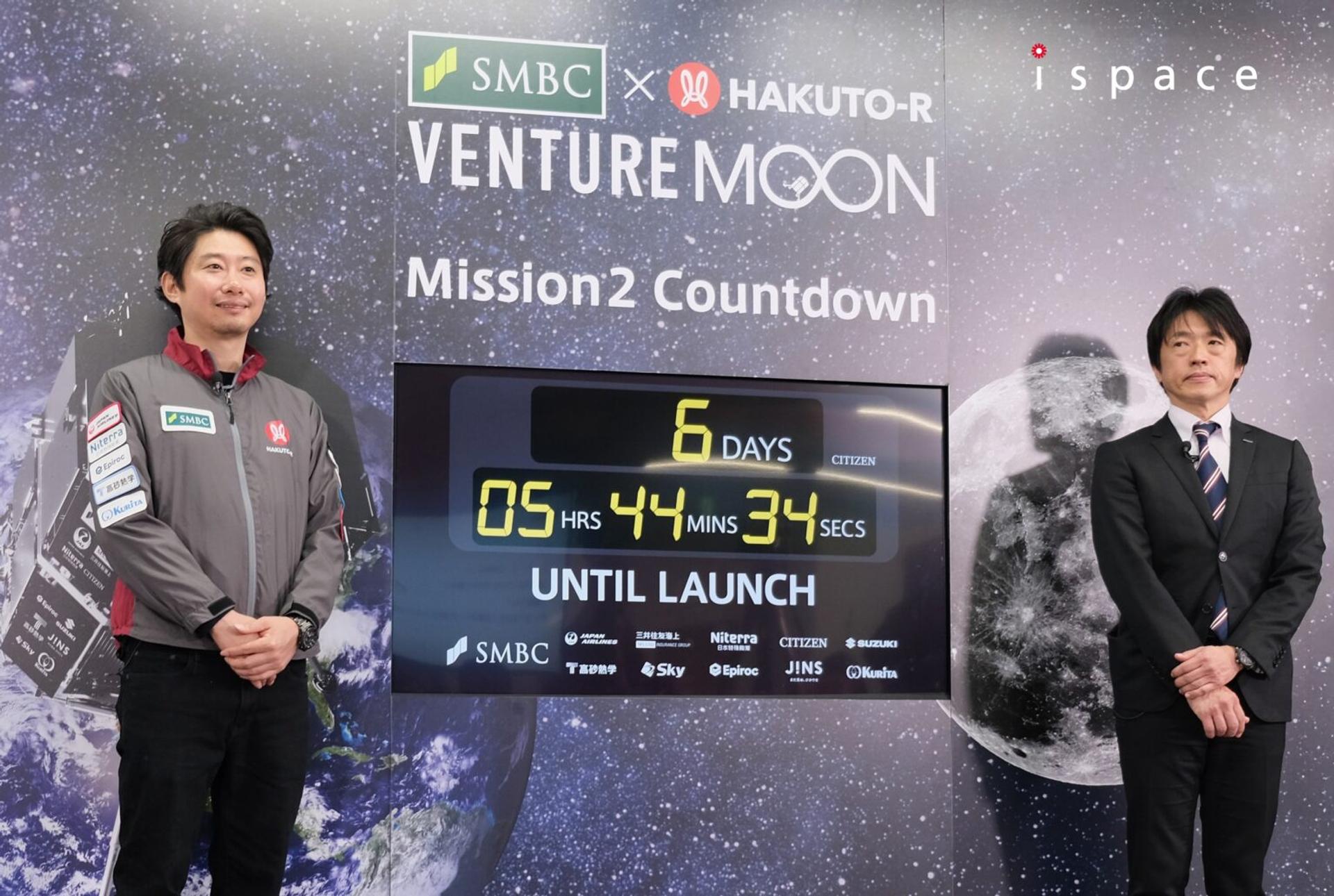 Ispace leaders unveil a clock counting down to their second moon landing attempt.