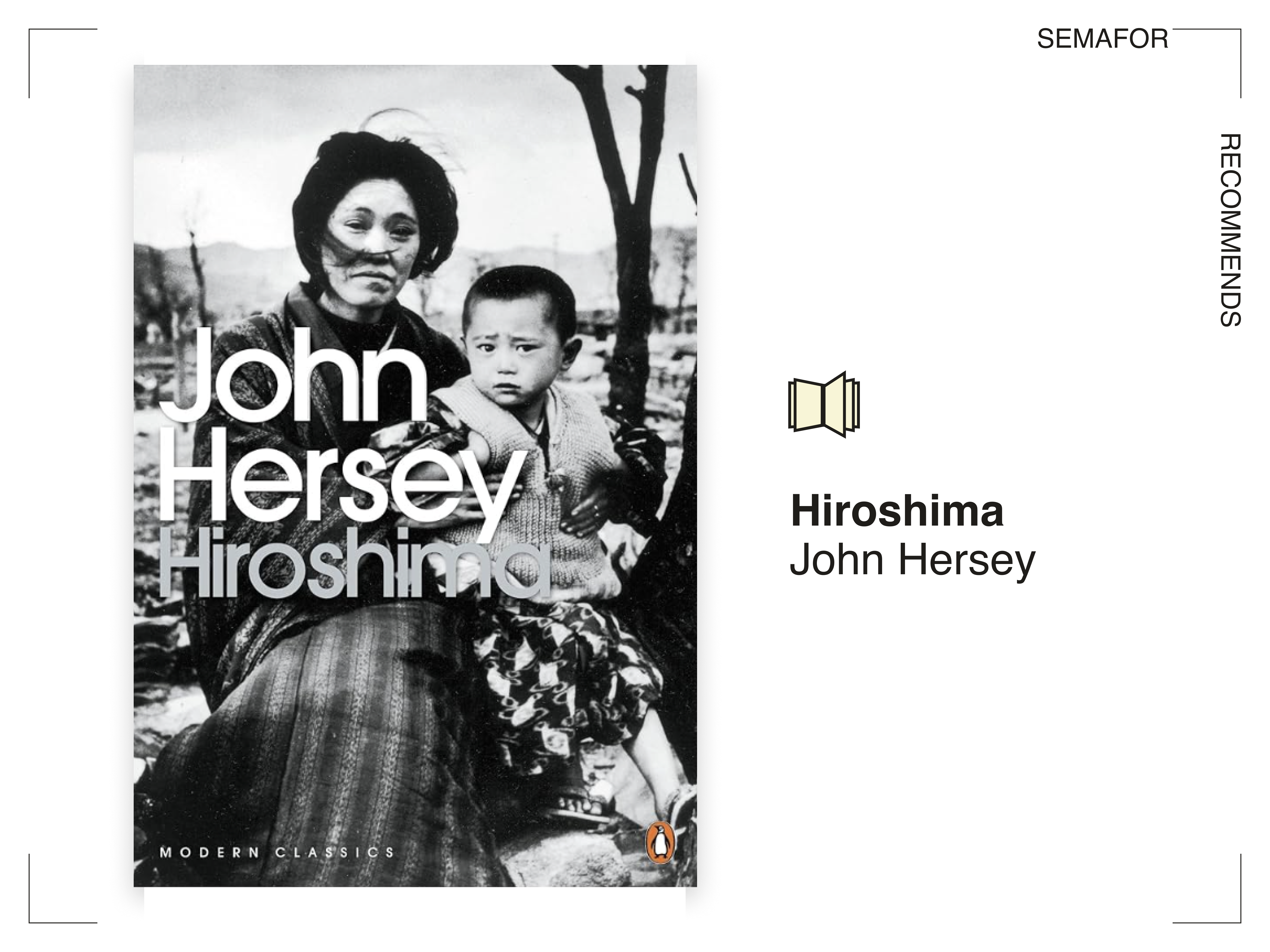 Hiroshima, John Hersey