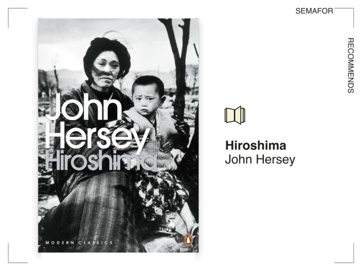 Hiroshima, John Hersey