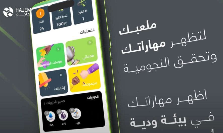 screen grab from halal sports betting 