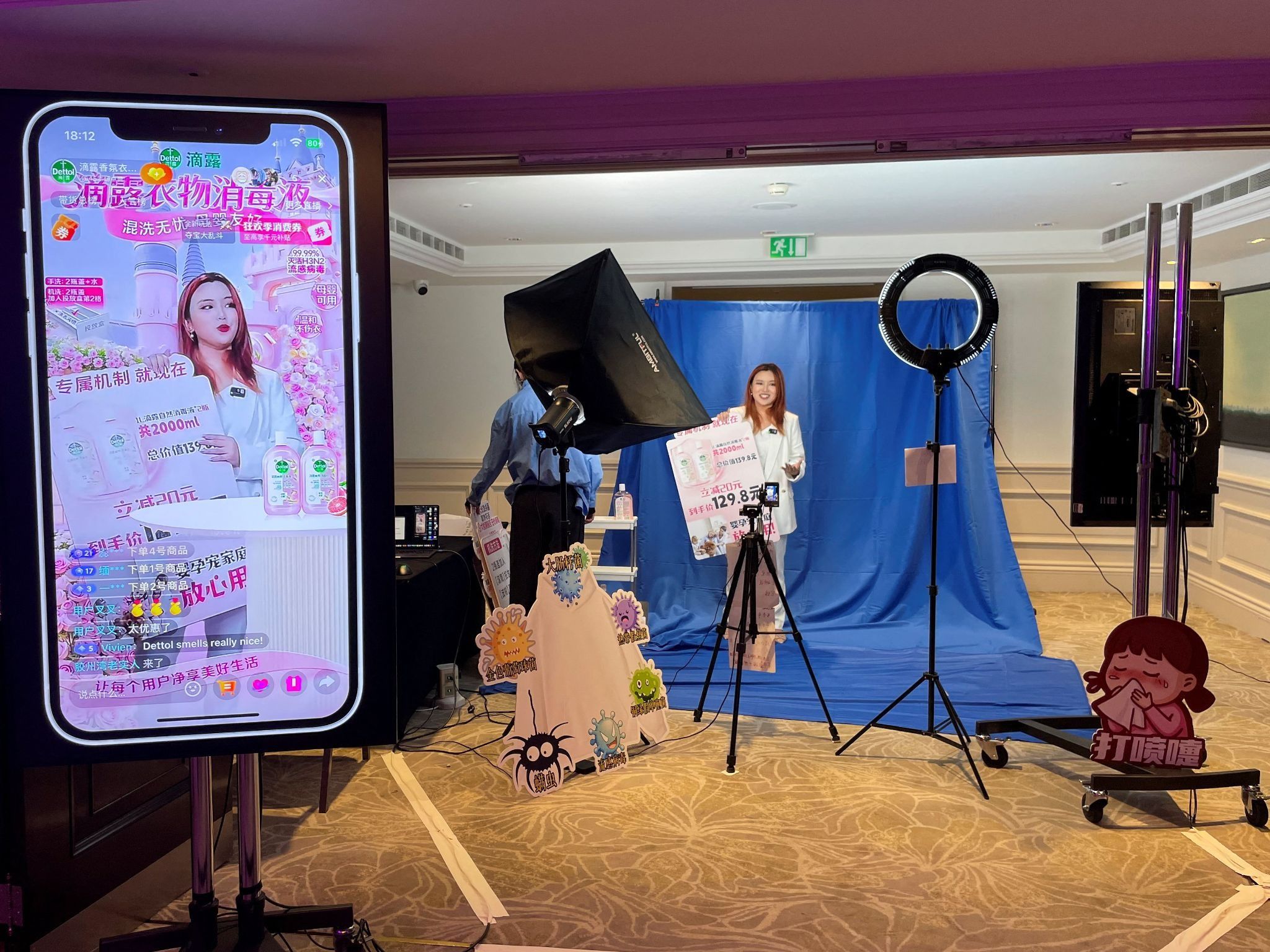 Reckitt-hosted e-commerce livestream. 
