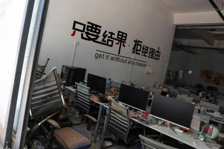 A scam center in Cambodia.