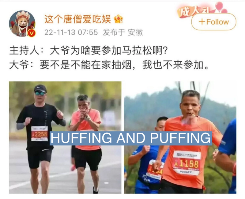 Uncle Chen smoking during marathon