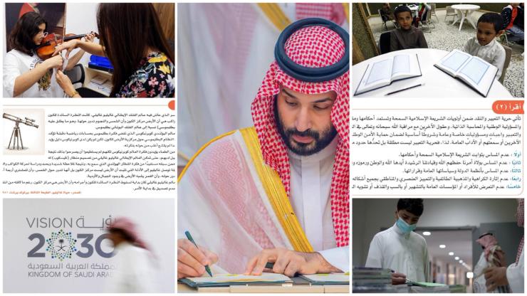 Collage of Saudi students, textbooks and Crown Prince Mohammed bin Salman
