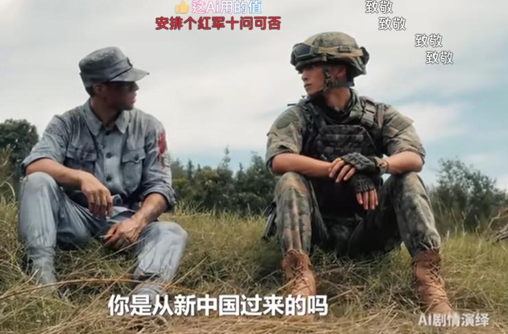 Chinese social media video still