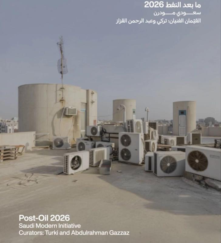 semafor.com - Manal Albarakati - New museum reflects on Saudi's post-oil future