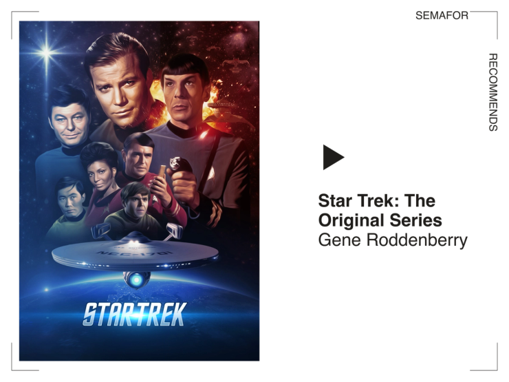 Star Trek by Gene Roddenberry.