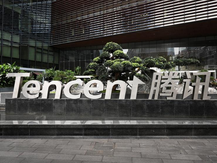 A Tencent logo.