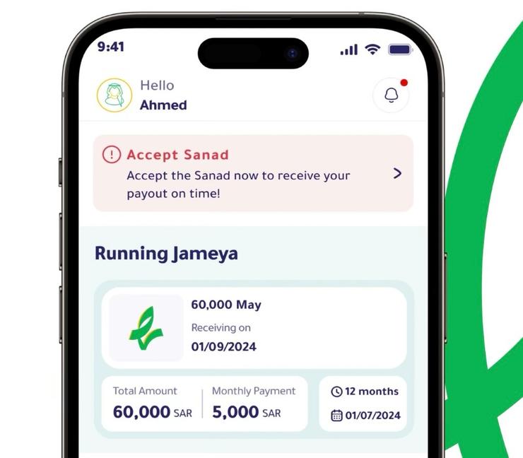 Photo showing an example of the Hakbah app interface.