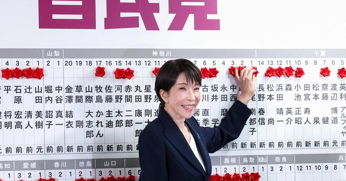 Japanâs Takaichi scores strong mandate in election