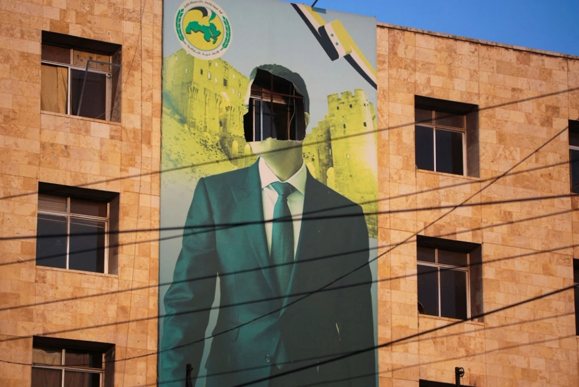 A view shows a damaged poster of Syria’s President Bashar al-Assad in Aleppo.