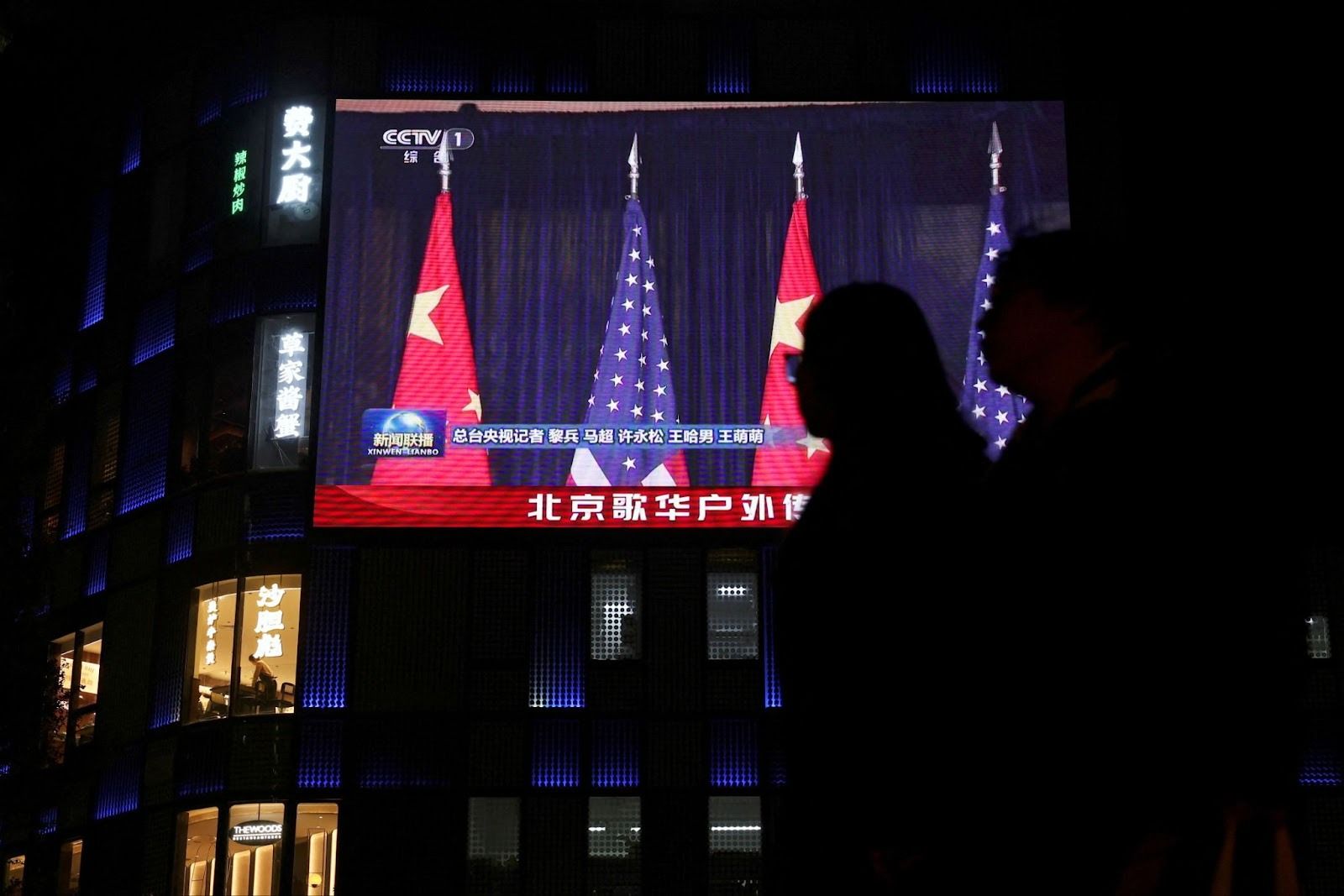 US and Chinese flags shown on China’s CCTV. 