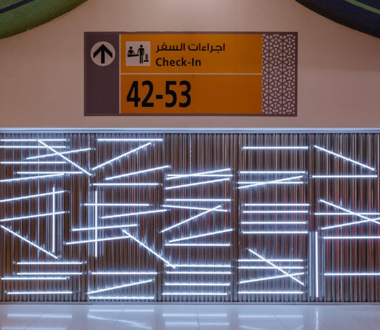 The Nomad exhibit at Terminal 1 of Zayed International Airport.