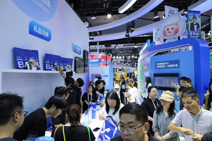 Baidu booth at a tech expo