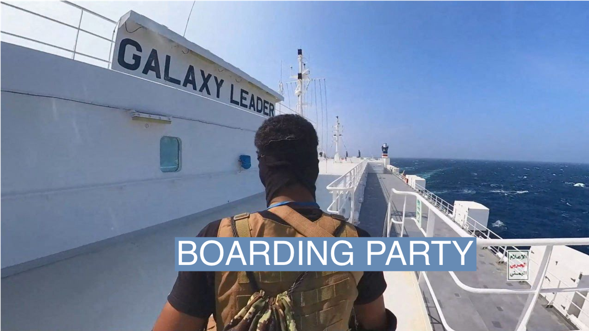 A Houthi fighter on a cargo ship in the Red Sea.