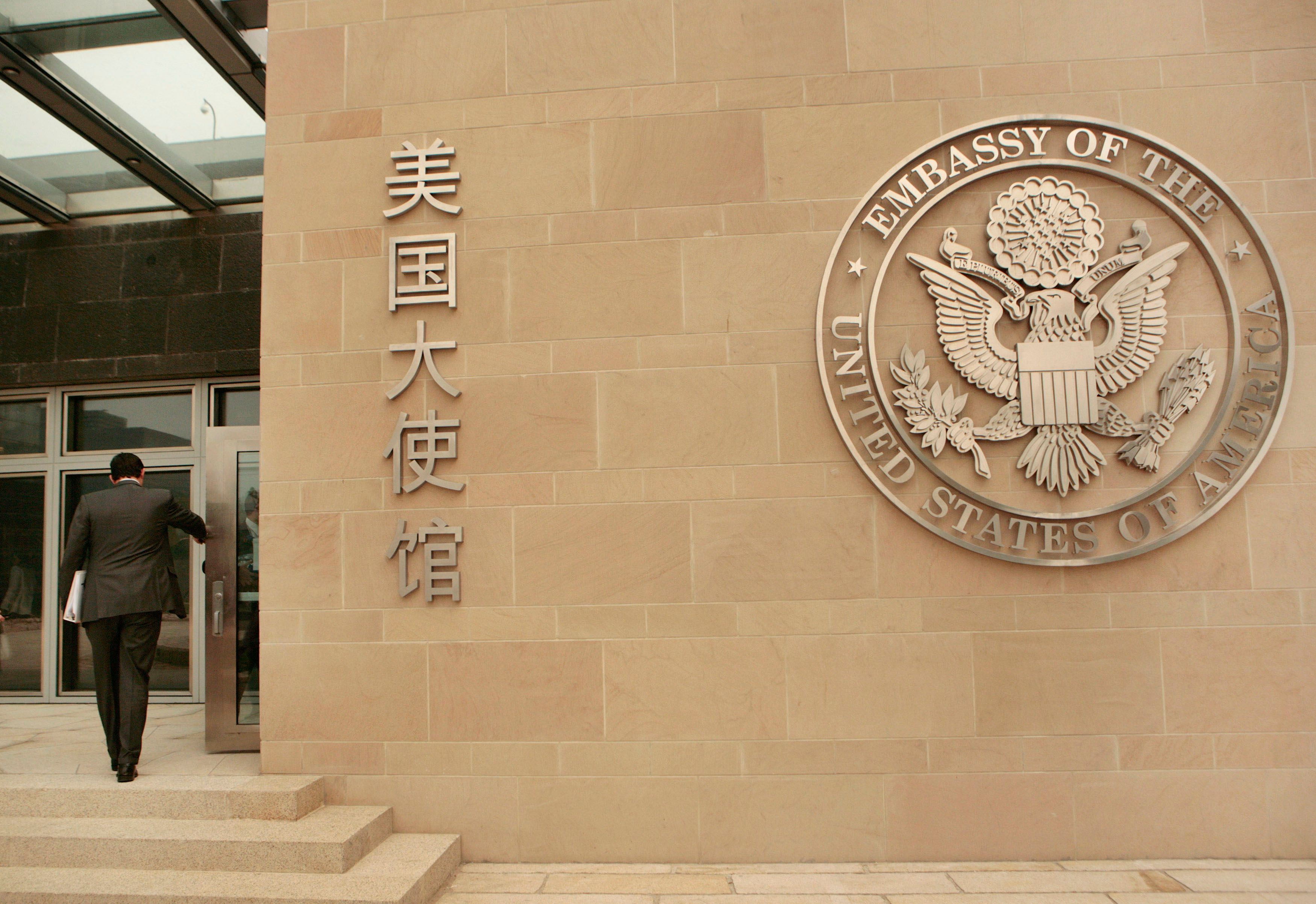 The front of the US embassy in Beijing