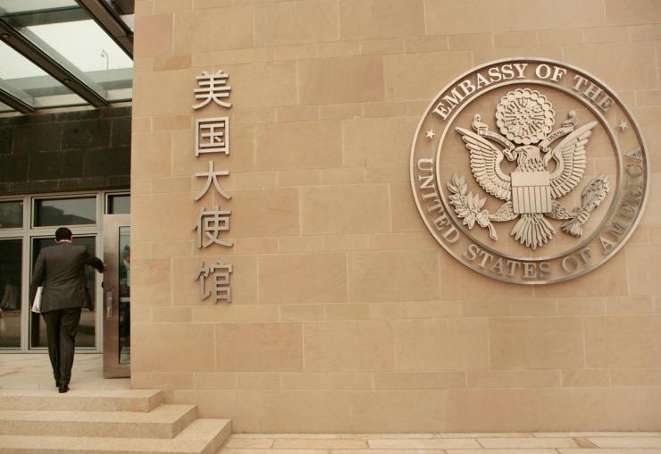 The front of the US embassy in Beijing