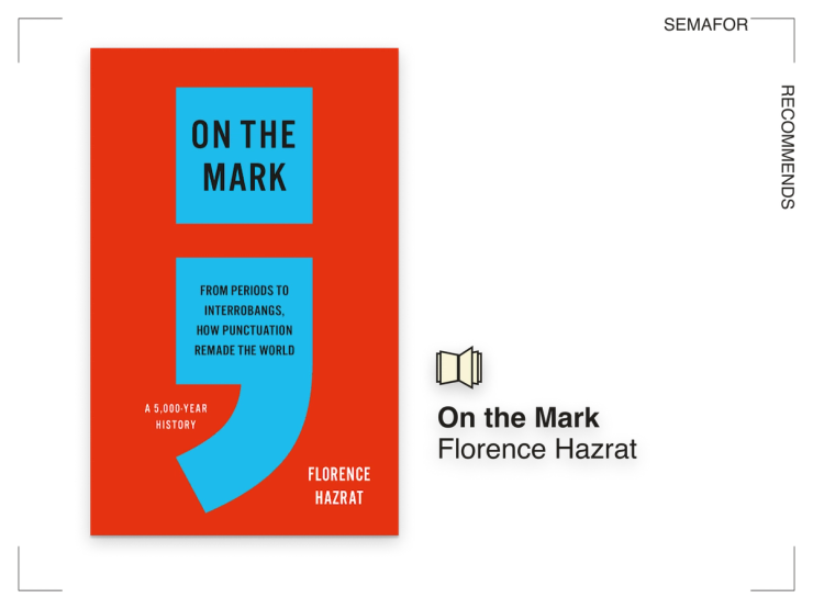 On the Mark by Florence Hazrat