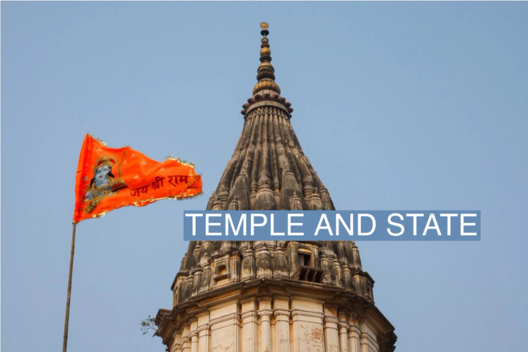 Ram Temple