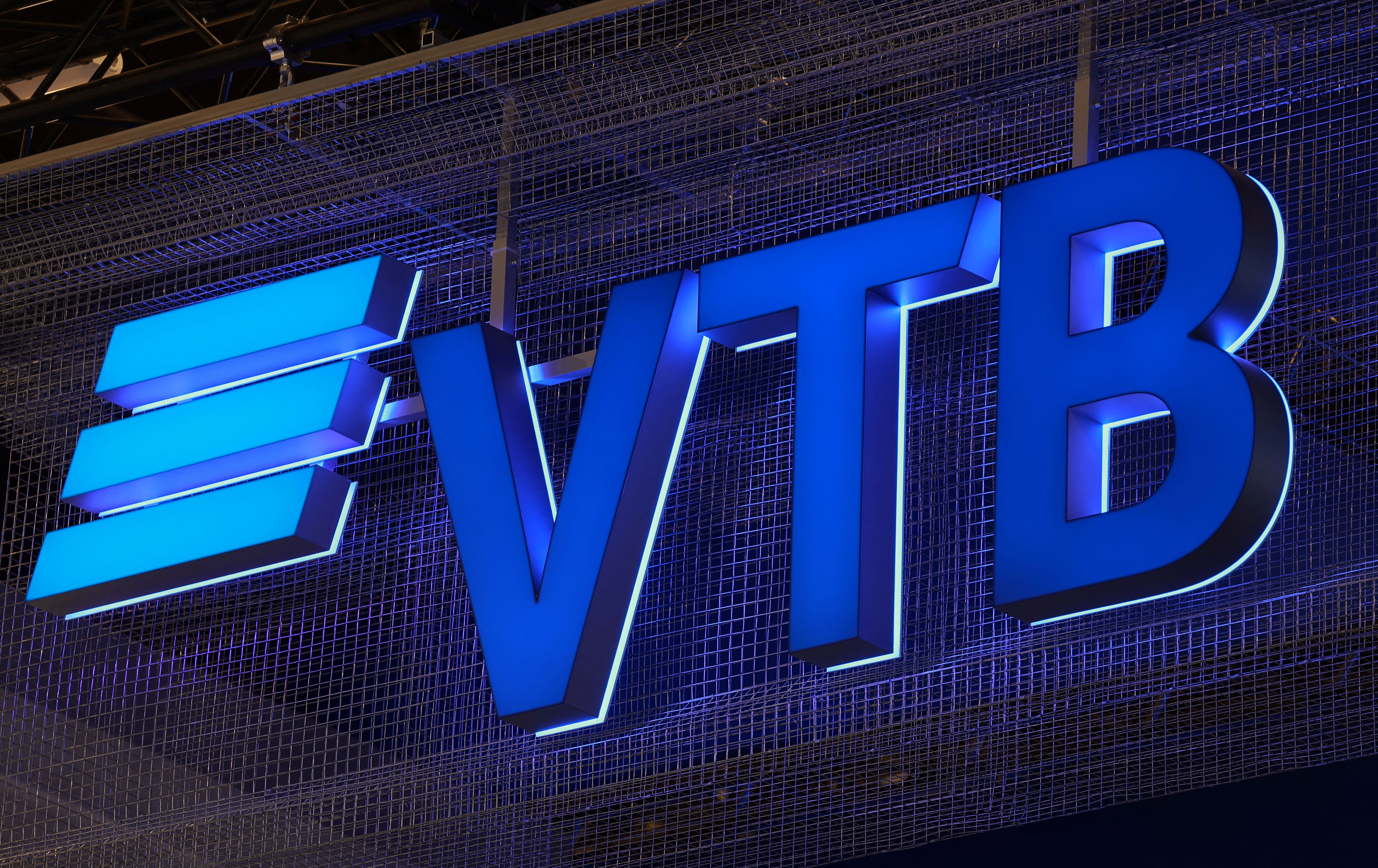 The logo of VTB bank