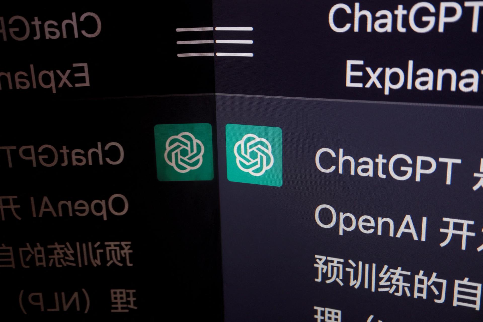 An illustration image of ChatGPT.