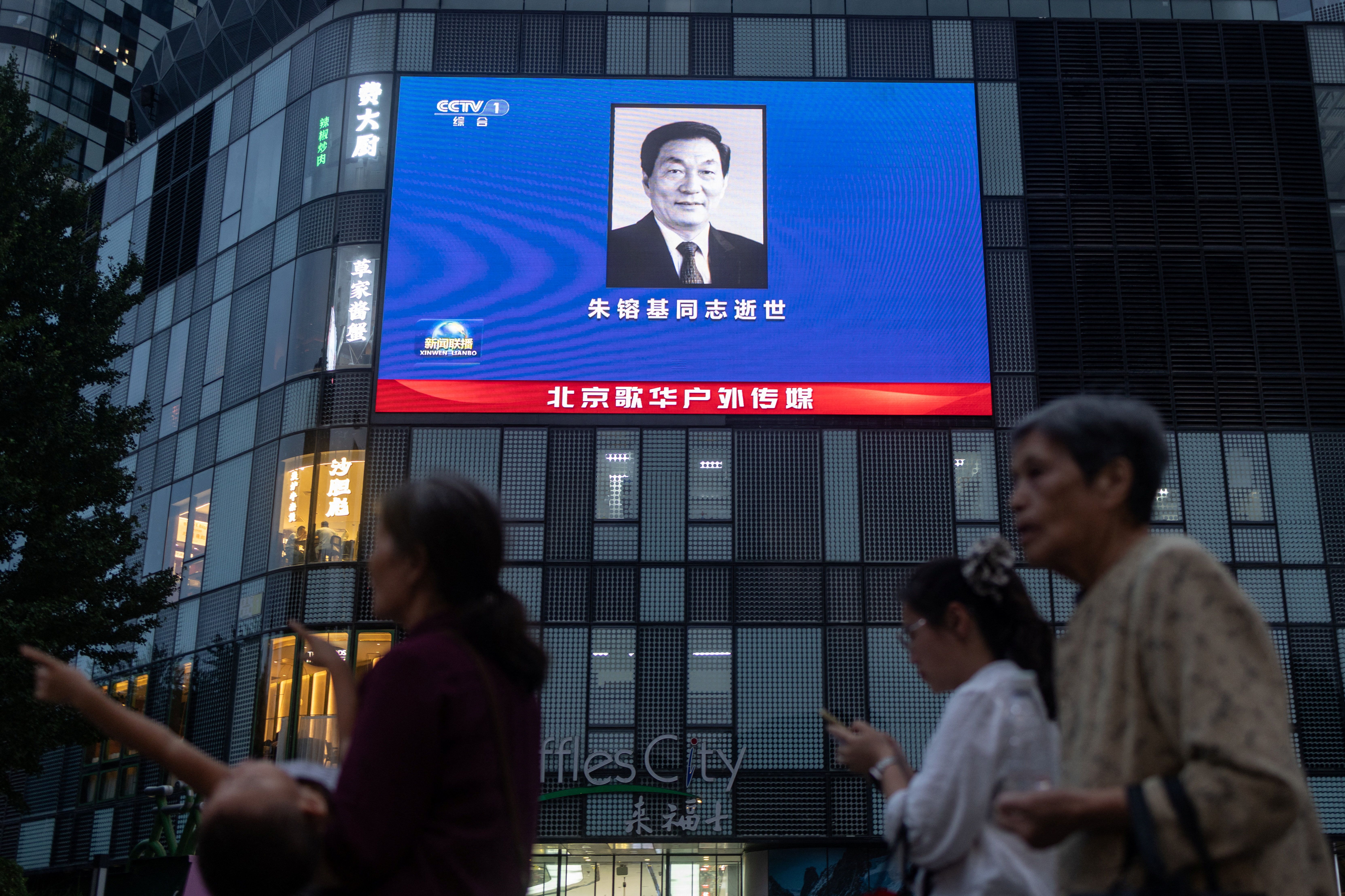 Digital display of the late Zhu Rongji