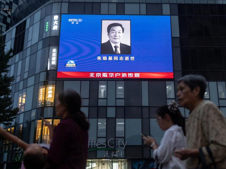 Digital display of the late Zhu Rongji