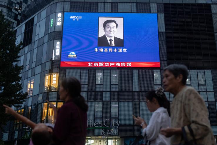 Digital display of the late Zhu Rongji
