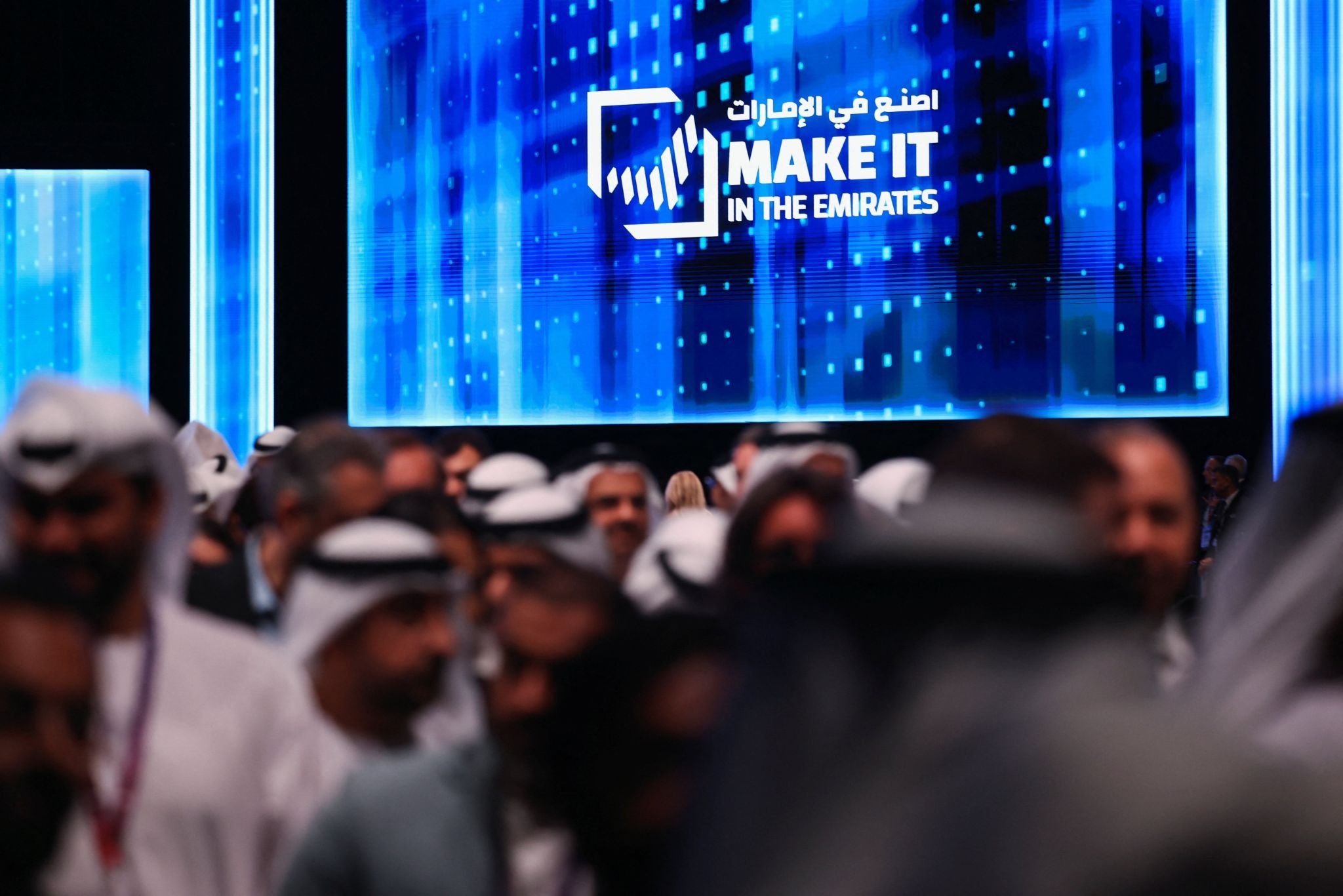  Make it in the Emirates (MIITE) conference, in Abu Dhabi.