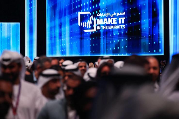 Make it in the Emirates (MIITE) conference, in Abu Dhabi.