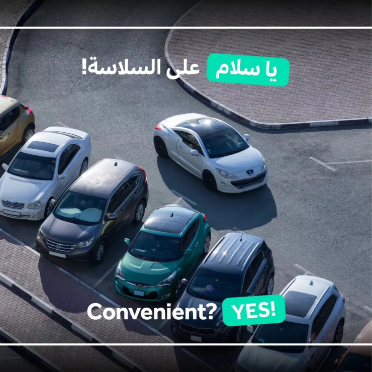 A graphic from Dubai’s parking operator Parkin.