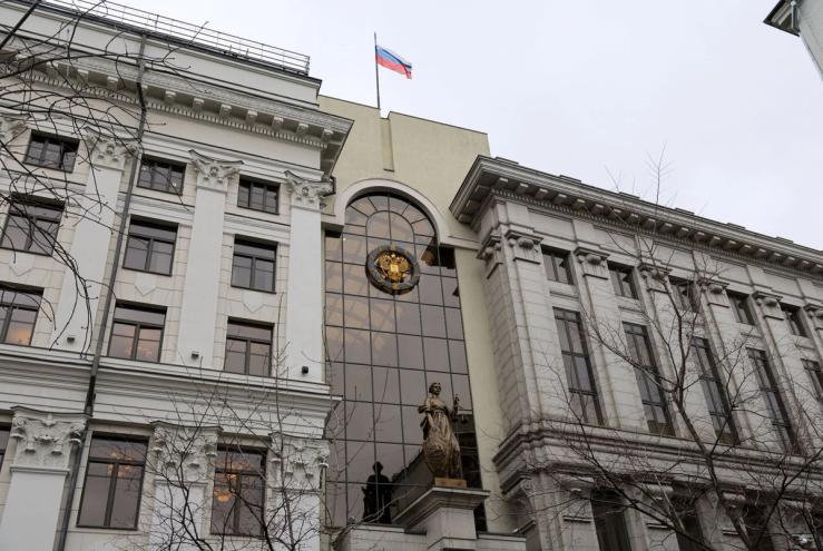 Russia’s Supreme Court