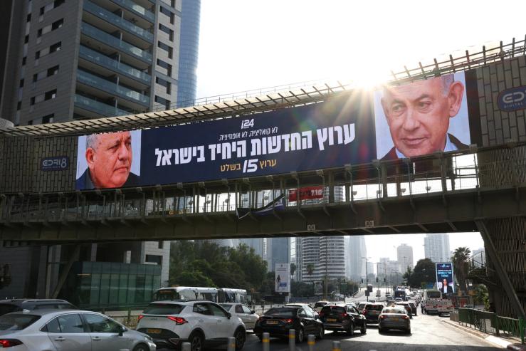 An advert for an Israeli television channel that will broadcast Israel’s election coverage featuring Prime Minister Benjamin Netanyahu and former Israeli military chief Gadi Eisenkot.