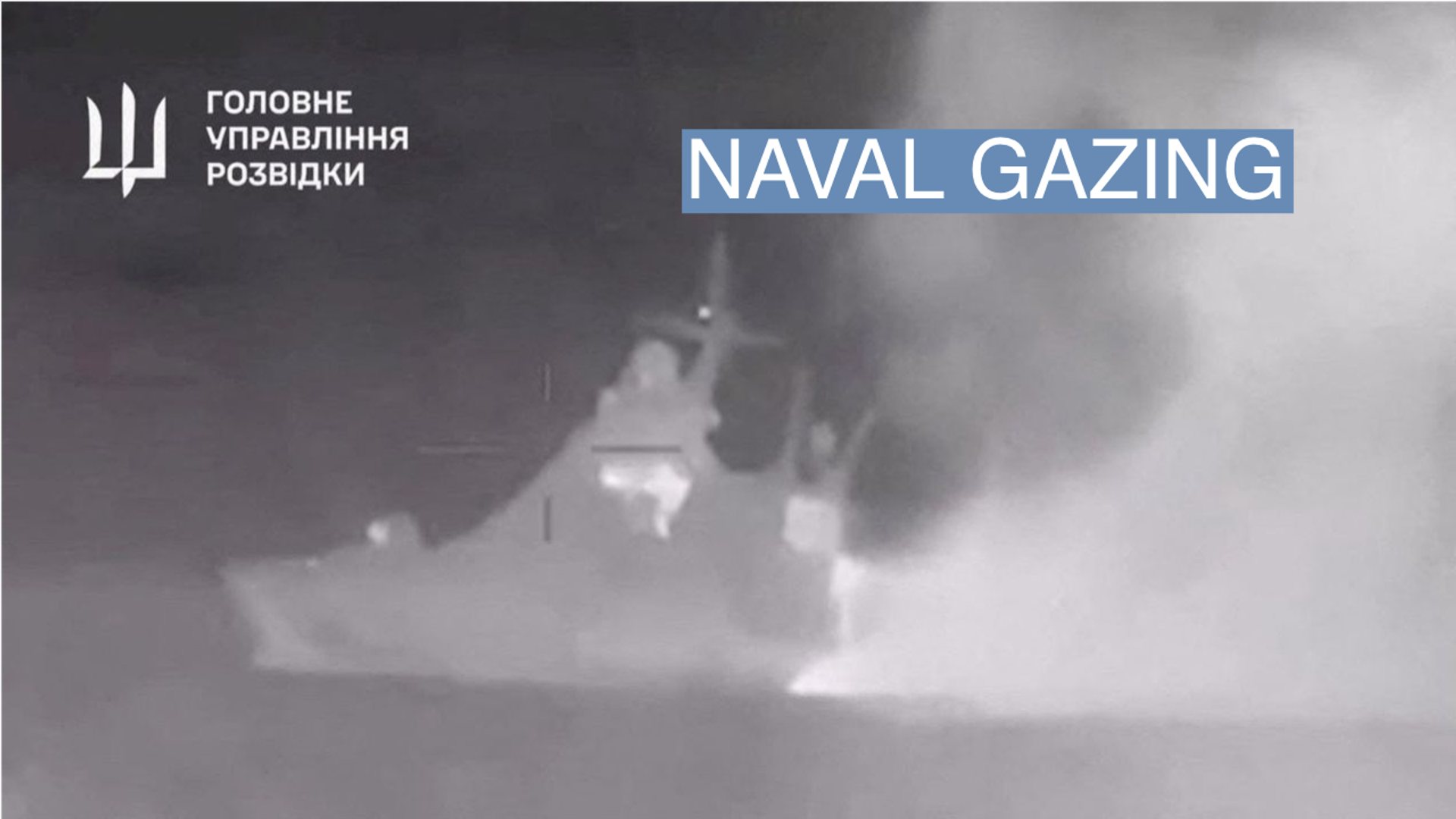Smoke rising from what Ukrainian military said is a Russian patrol ship.