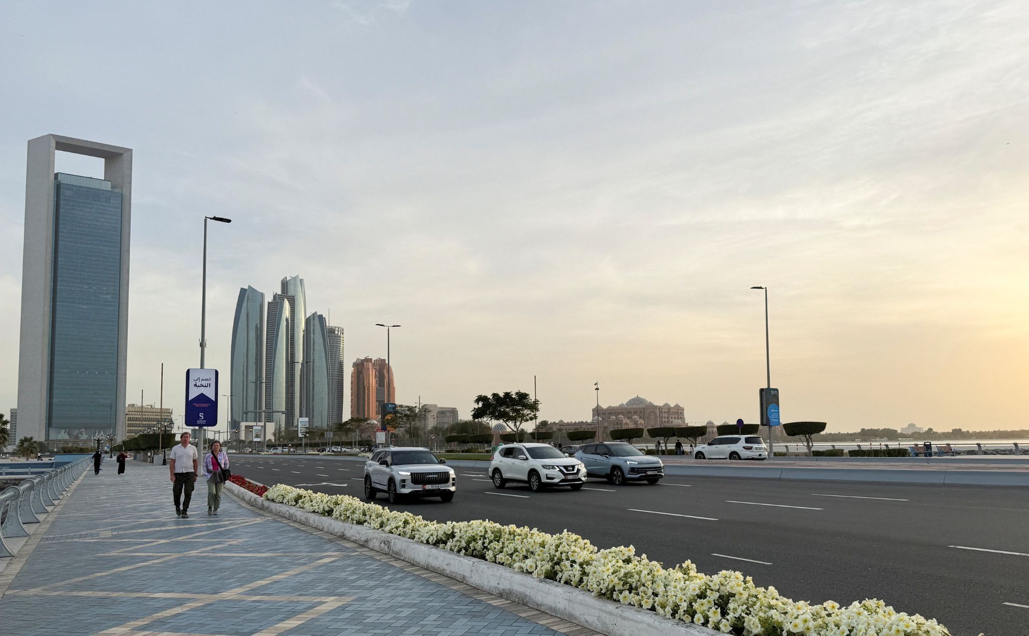 A promenade overlooking Abu Dhabi skyline. 